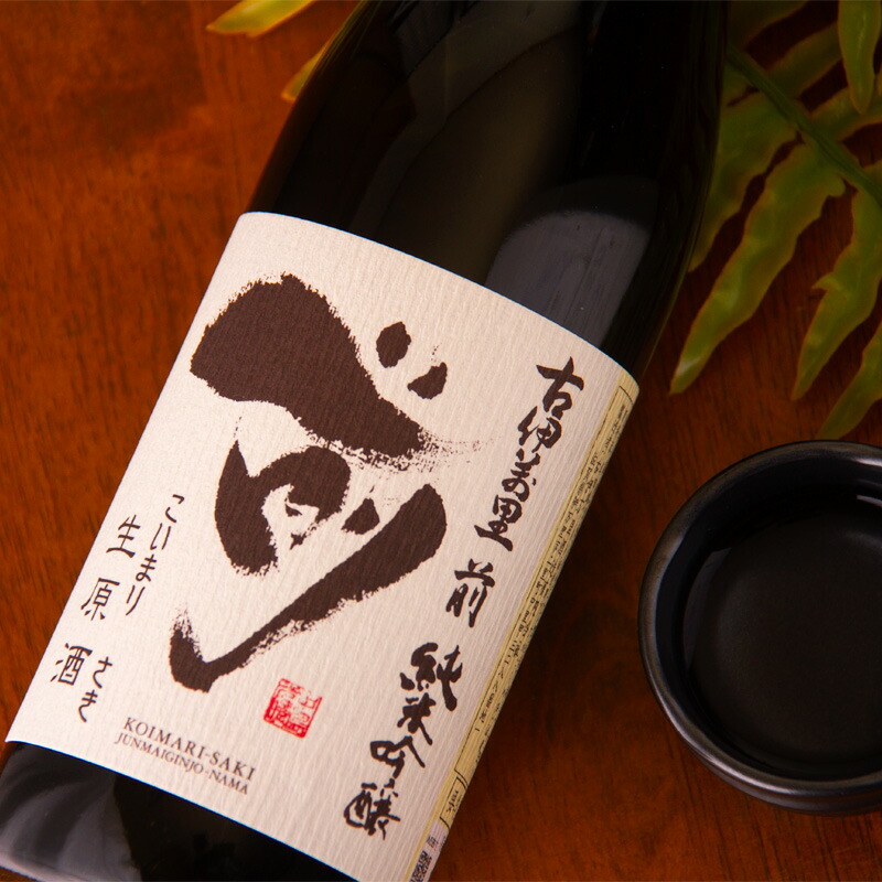 楽天市場】古伊万里 前 さき 純米吟醸 生原酒 1800ml 日本酒 古