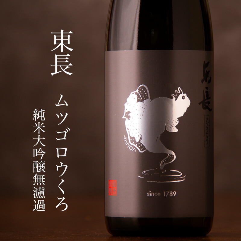 三陽山長　寿五郎　サイズ26cm（8） imgrc0088751486.jpg