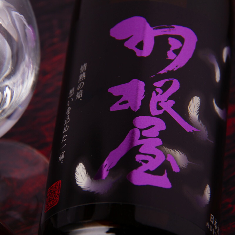 【新品・未開封】勝山 廉〈れん〉純米大吟醸 日本酒 楽天市場】勝山 廉 れん 純米大吟醸 袋しぼり 日本酒 720ml