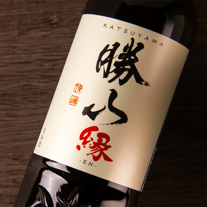 楽天市場】勝山 廉 れん 純米大吟醸 袋しぼり 日本酒 720ml