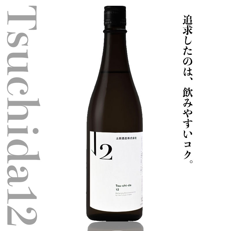 最大40%OFFクーポン 河武醸造 特別純米酒 三重県多気 式 鉾