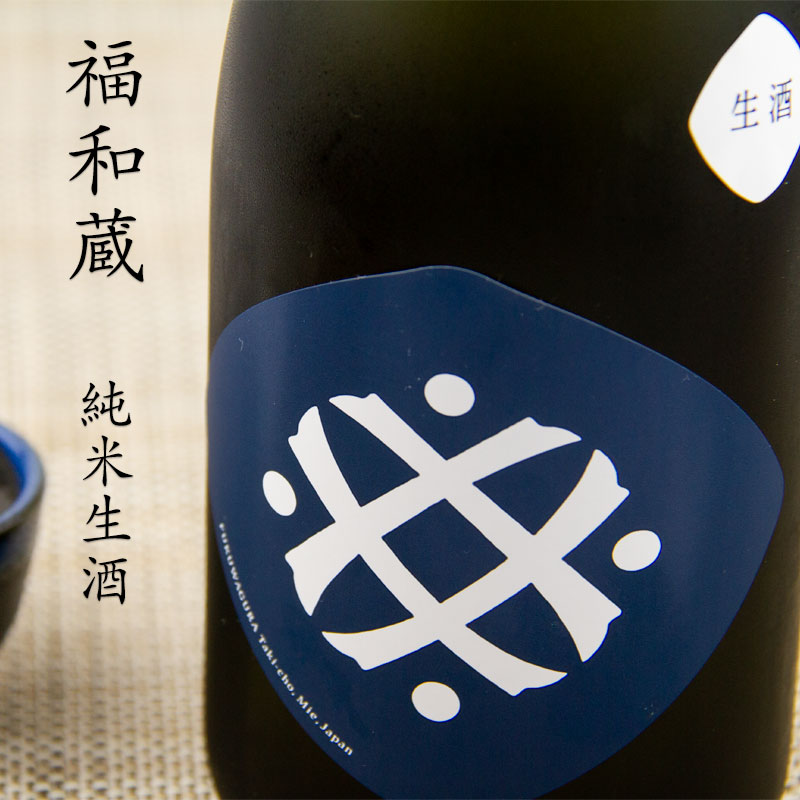 楽天市場】敷嶋 しきしま うすにごり 特別純米酒 生酒 720ml 日本酒 伊東株式会社 愛知県半田市 特約店 【クール便指定】 :  地酒「作」＆全国銘酒専門べんのや