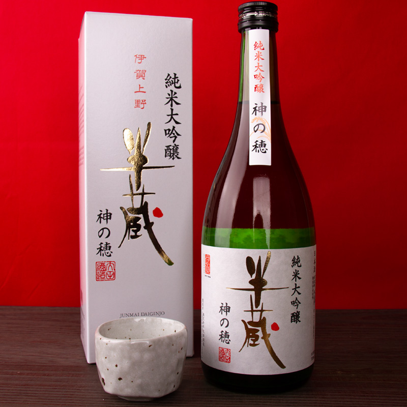 楽天市場】半蔵 純米大吟醸 山田錦 伊勢志摩サミット乾杯酒 720ml 【木箱入】【大田酒造：三重県伊賀】【クール便指定】日本酒 地酒 :  地酒「作」＆全国銘酒専門べんのや