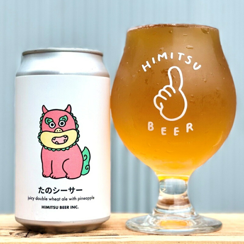 楽天市場】ひみつビール おいシーサー 350ml 【 juicy double