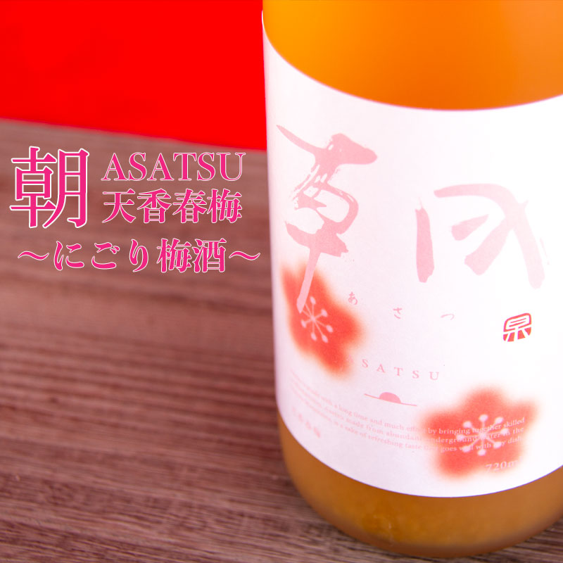 楽天市場】ニューホワイト 1800ml 【寒紅梅酒造：三重県津市】 乳酸菌飲料×梅酒 : 地酒「作」＆全国銘酒専門べんのや