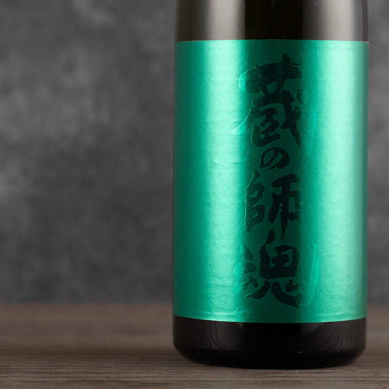 Amazon.co.jp: 小正醸造 蔵の師魂 The Green 芋焼酎 25度 1800ml