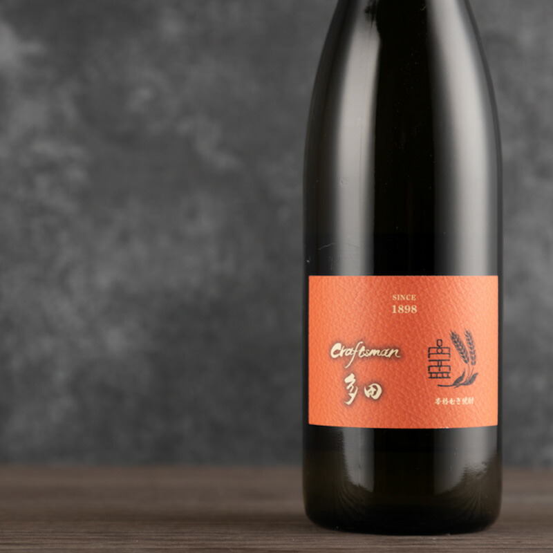 楽天市場】クラフトマン多田 麦焼酎 キャンティーブラウン 720ml 天盃