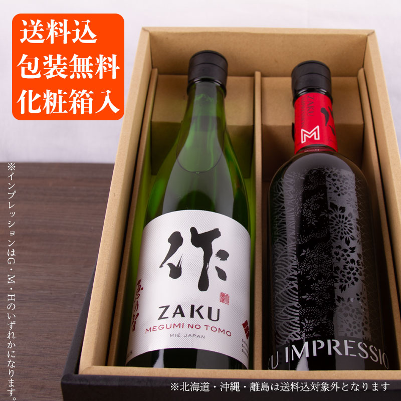 楽天市場】日本酒 地酒 【作 恵乃智 純米吟醸】 750ml 四合瓶 清水 