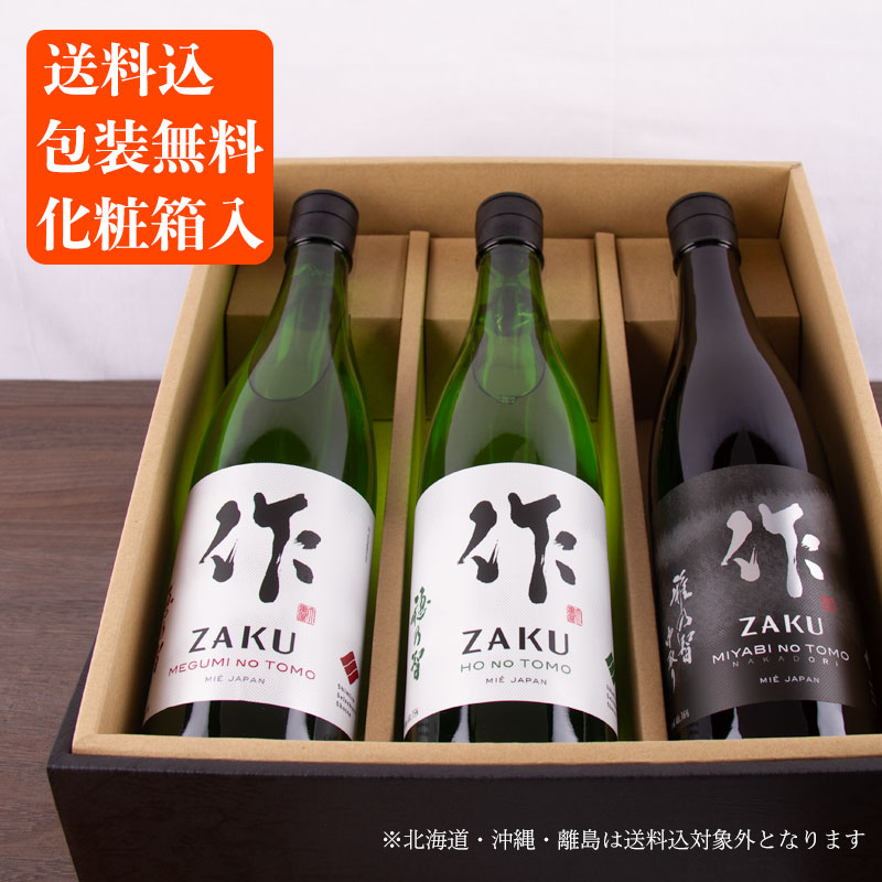 SHIMIZU直汲み生2022 日本酒 - 酒