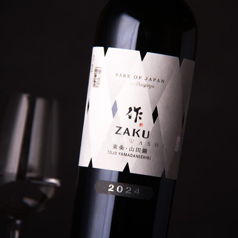 楽天市場】勝山 廉 れん 純米大吟醸 袋しぼり 日本酒 720ml