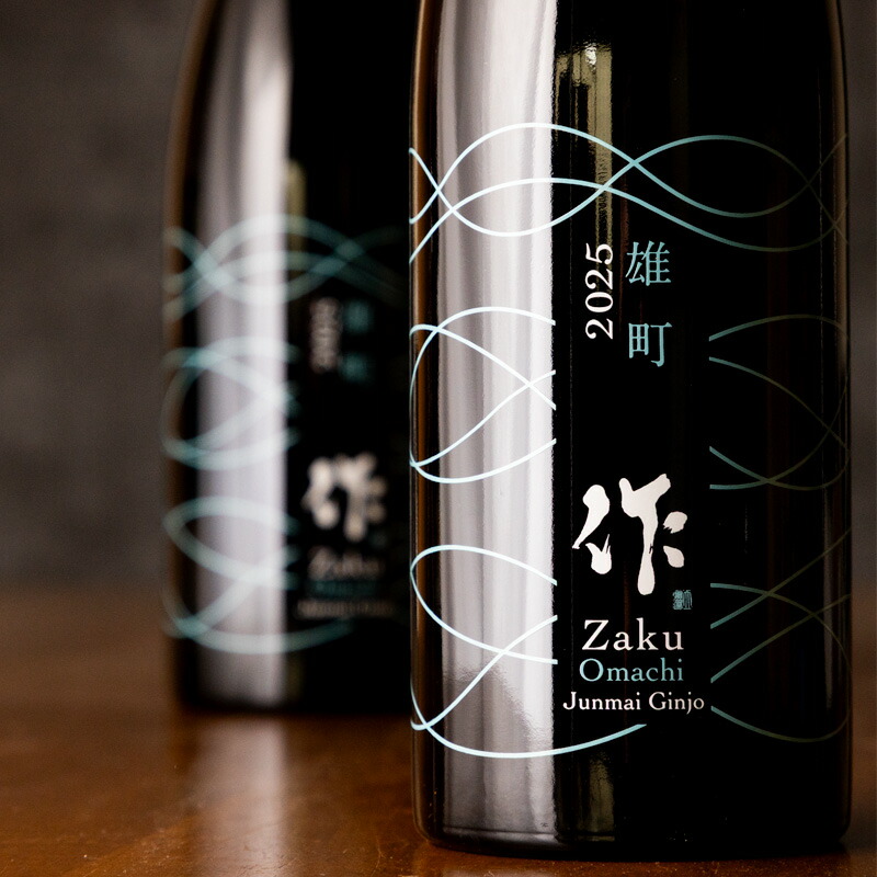 未開栓　COFCO 紹興酒 九年 2016製造 神開 水酛拾弐号(じゅうにごう) 純米酒 無濾過生原酒 (R6BY