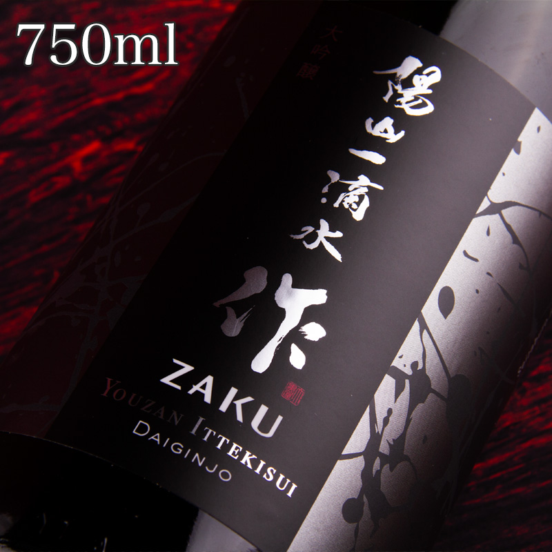 【新品・未開封】勝山 廉〈れん〉純米大吟醸 日本酒 勝山 廉 れん 純米大吟醸 袋しぼり 日本酒 | 勝山酒造 宮城