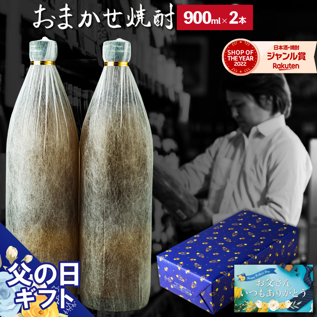 小鶴黄麹 《芋焼酎》 こづるきこうじ 25度 900ml 小正醸造｜焼酎