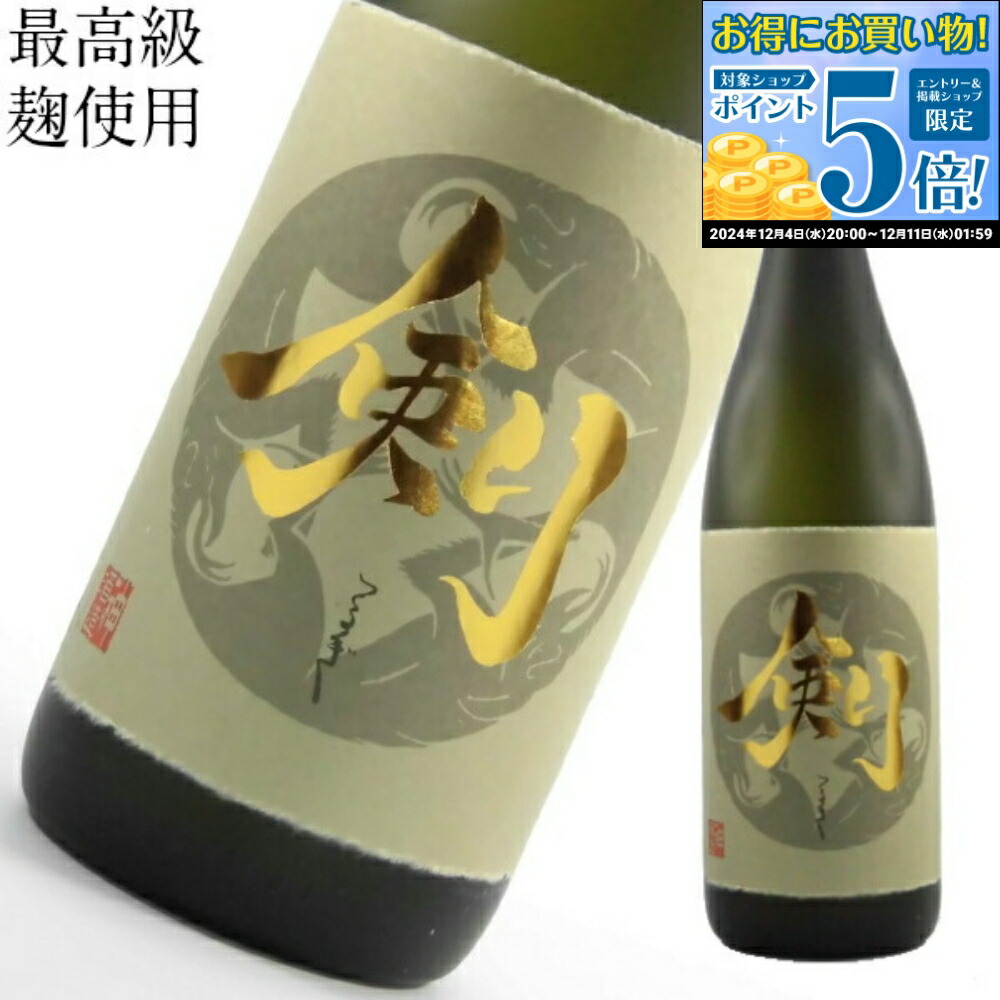 楽天市場】【P5倍※要エントリー&全品で使えるクーポンも！】 焼酎 海 うみ 25度 1800ml 大海酒造 黄麹 芋 芋焼酎 いも焼酎 鹿児島 酒  お酒 ギフト 一升瓶 お歳暮 御歳暮 冬ギフト クリスマス 誕生日 内祝 お祝い 宅飲み 家飲み : 薩摩焼酎の専門店 酒舗三浦屋