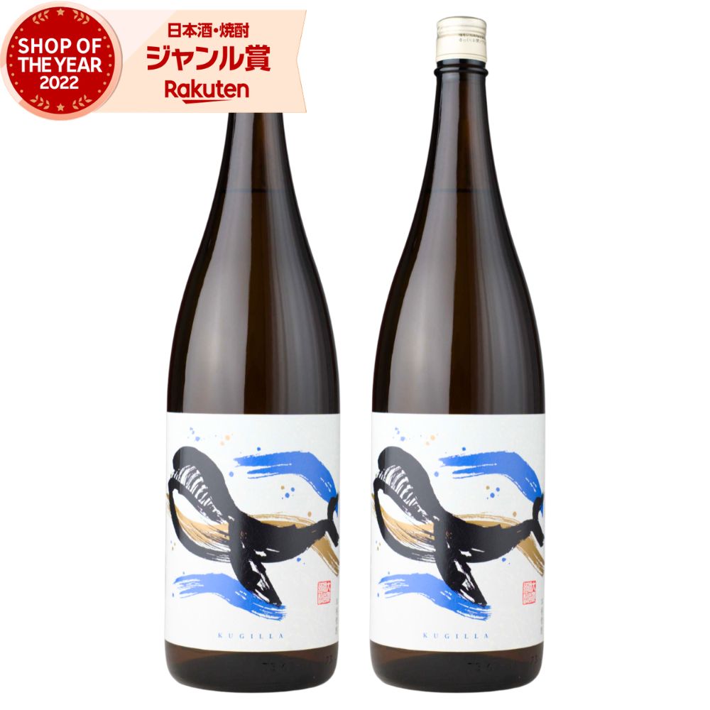 芋焼酎 セット くじらのボトル 1800ml ×2本 大海酒造 くじら いも焼酎 焼酎 芋 25度 鹿児島 お酒 ギフト 一升瓶 母の日 父の日 誕生日 内祝 お祝い 宅飲み 家飲み