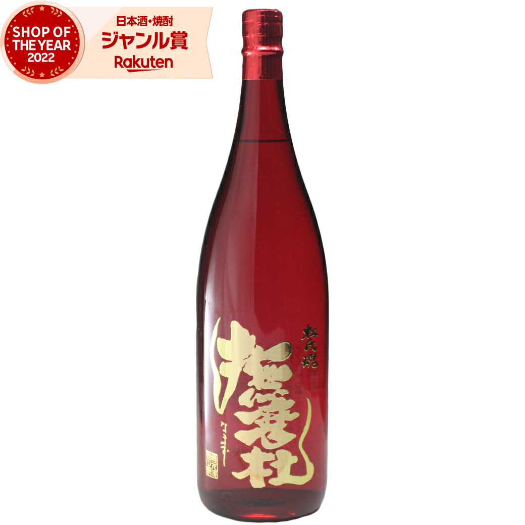 撫磨杜　なまず　芋焼酎　25% 1800ml レア　希少　限定1000本 神酒造 芋焼酎 なまず 撫磨杜 20周年記念ボトル パライバ