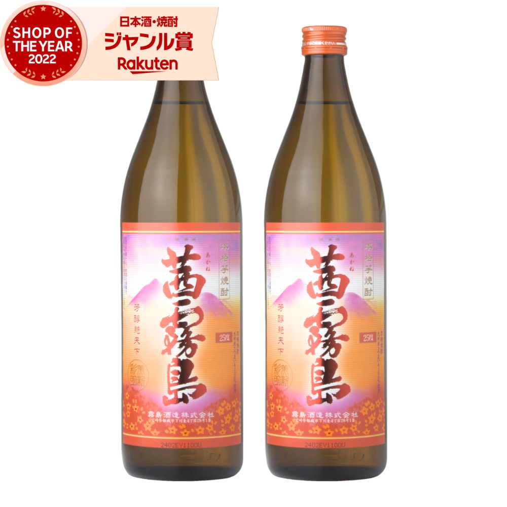 楽天市場】霧島酒造 乙 25度 赤霧島 芋 900ml 6本 芋焼酎 本格