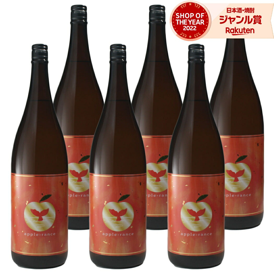 芋焼酎 アップルランス 27度 1800ml ×6本 大海酒造 いも焼酎 鹿児島 お酒 ギフト 一升瓶 母の日 父の日 誕生日 内祝 お祝い 宅飲み 家飲み