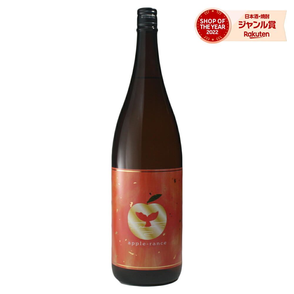 焼酎 芋焼酎 本格焼酎 アップルランス フルティー 新品 未開封 セット販売 imgrc0104303700.jpg