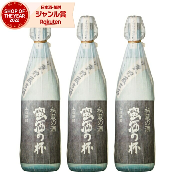 楽天市場】全品P3倍 焼酎 芋焼酎 八幡 かめしこみ 25度 1800ml 鹿児島