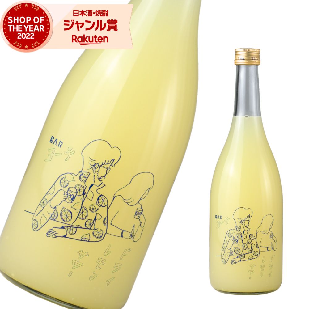 アマハガン　レモンハートラベル 　AZAI FACTORY 2本セット アマハガン AZAI ファクトリー 【公式通販】