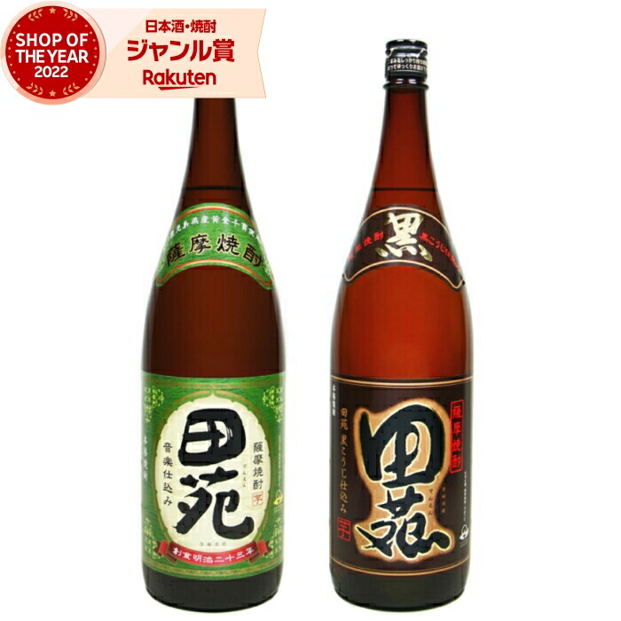 楽天市場】田苑 芋 黒ラベル 25度 1800mlパック 6本セット 鹿児島県 芋
