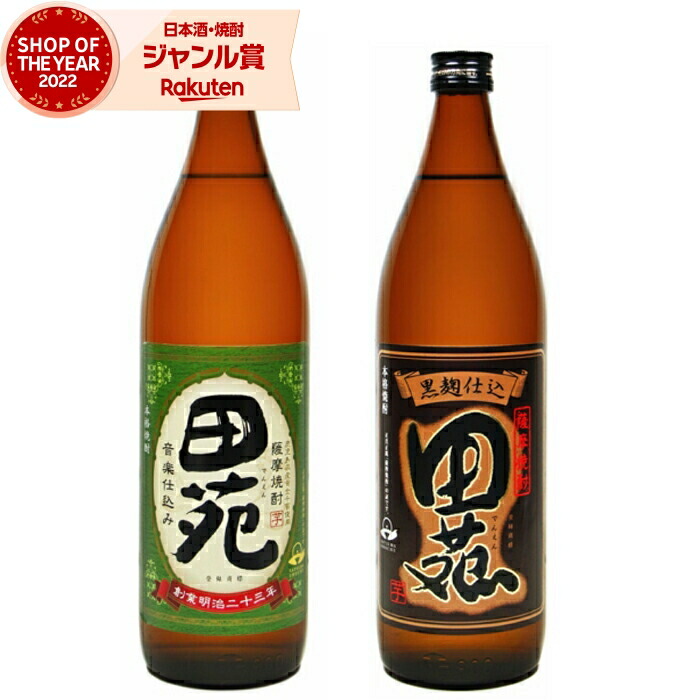 黒ラベル焼酎 1800ml×6本セット 楽天市場】焼酎 1800ml 6本セットの通販