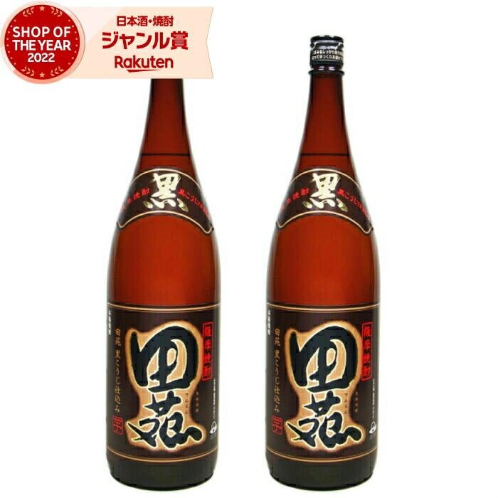 楽天市場】田苑 芋 黒ラベル 25度 1800mlパック 6本セット 鹿児島県 芋