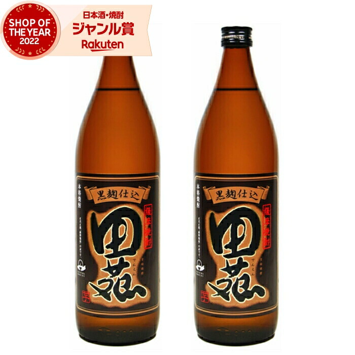 楽天市場】田苑 芋 黒ラベル 25度 1800mlパック 6本セット 鹿児島県 芋