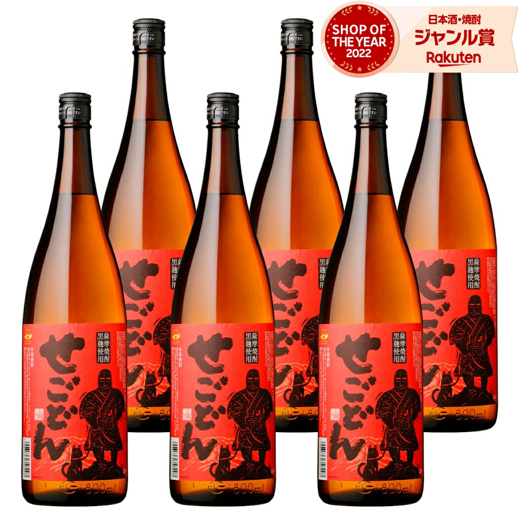 【ポイントUP中】 芋焼酎 芋 せごどん 吹上 1800ml ×6本 セット 焼酎 25度 吹上酒造 いも焼酎 焼酎 25度 鹿児島 お酒 ギフト 一升瓶 母の日 父の日 誕生日 内祝 お祝い 宅飲み 家飲み