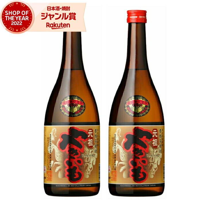 楽天市場】元祖やきいも 25度 1800ml 芋焼酎 鹿児島酒造