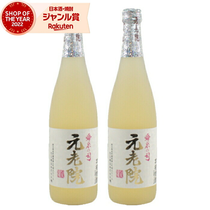 楽天市場】最大100％Pバック☆6/5(木)限定/ 芋焼酎 麦焼酎