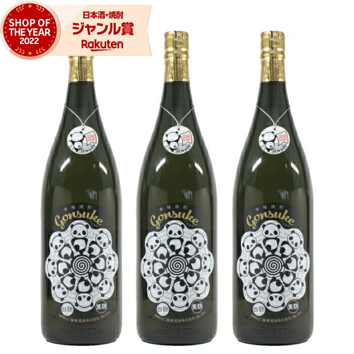 楽天市場】【数量限定】御代櫻 うまから純米酒 Moon Panda