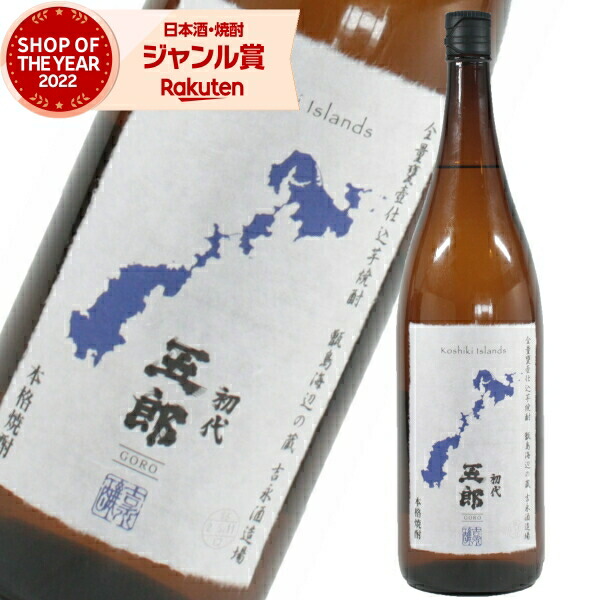 楽天市場】【ポイントUP中】 芋焼酎 壷のひとりごと 25度 1800ml