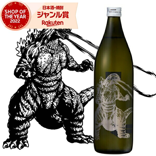 楽天市場】焼酎 芋焼酎 ＜シン・仮面ライダー＞コラボ焼酎 第2号