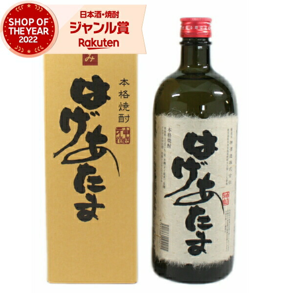 楽天市場】芋焼酎 神酒造 はげあたま 25度 720ml いも焼酎 : 酒デポ