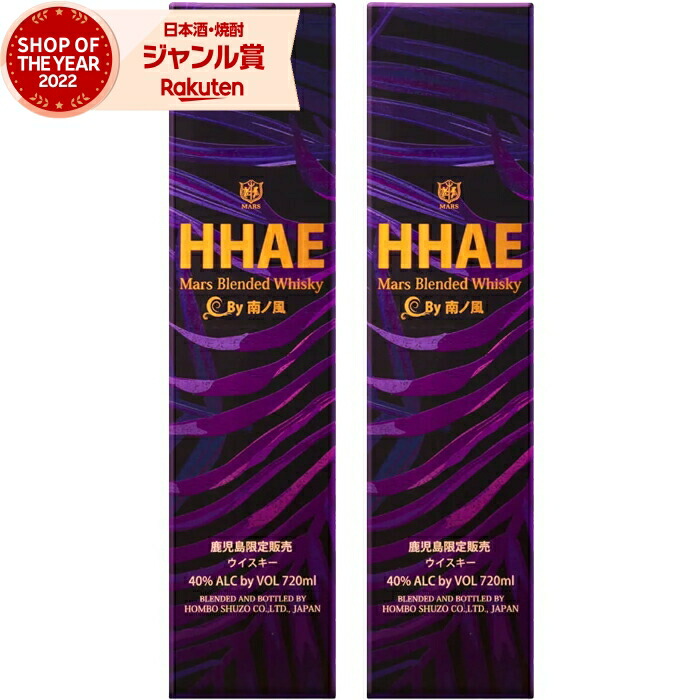 駒ヶ岳 × 秩父』と『津貫×厚岸』の入手困難2本セット（箱付