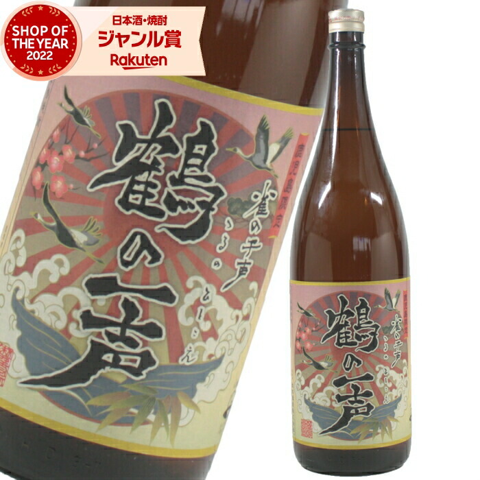 【送料無料/新品】 楽天市場】[鹿児島限定] 翔鶴 しょうかく 芋焼酎 25度 1800ml 焼酎