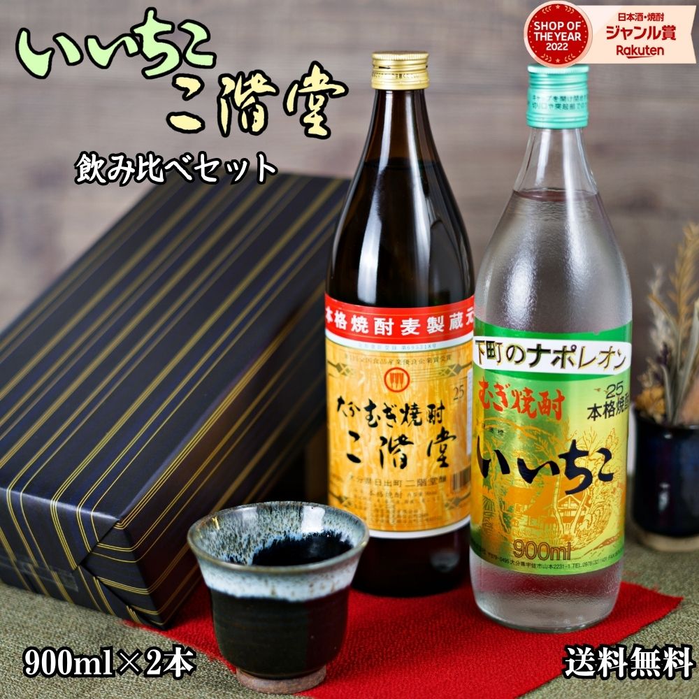 いいちこ - YsB209  いいちこ 麦 25° 1.8Lパック   ６本 楽天市場】いいちこ 25度1800mlパック 6本セット 大分県 麦焼酎