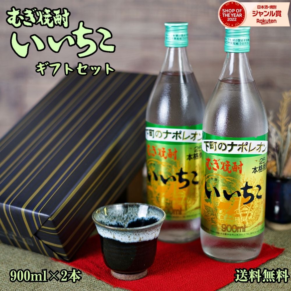 楽天市場】いいちこ 25度1800mlパック 6本セット 大分県 麦焼酎