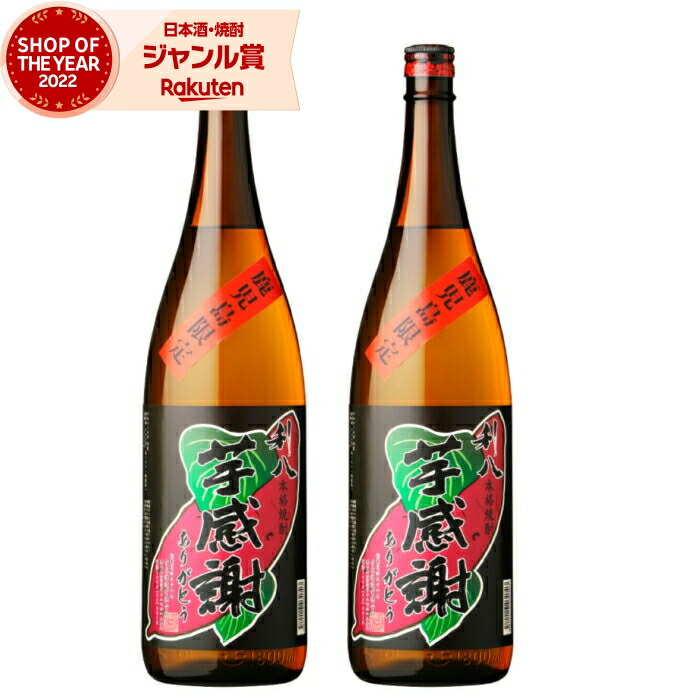 焼酎 愛子 萬膳 1800ml 2本まとめ売り 楽天市場】P2倍8/1まで 【ギフト対応可】萬膳庵 （まんぜんあん