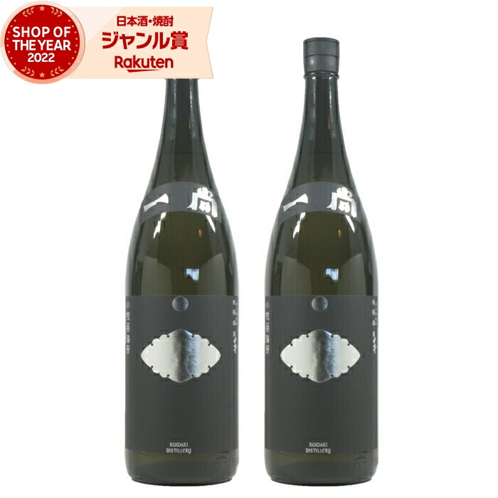 芋焼酎 一尚 シルバー いっしょう 1800ml ×2本 小牧醸造 いも焼酎 焼酎 芋 25度 鹿児島 お酒 ギフト 一升瓶 母の日 父の日 誕生日 内祝 お祝い 宅飲み 家飲み