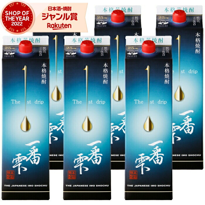 【ポイントUP中&クーポン有】 芋焼酎 一番雫 いちばんしずく 1800ml 紙パック ×6本 大海酒造 いも焼酎 焼酎 芋 25度 鹿児島 お酒 母の日 父の日 誕生日 内祝 お祝い 宅飲み 家飲み