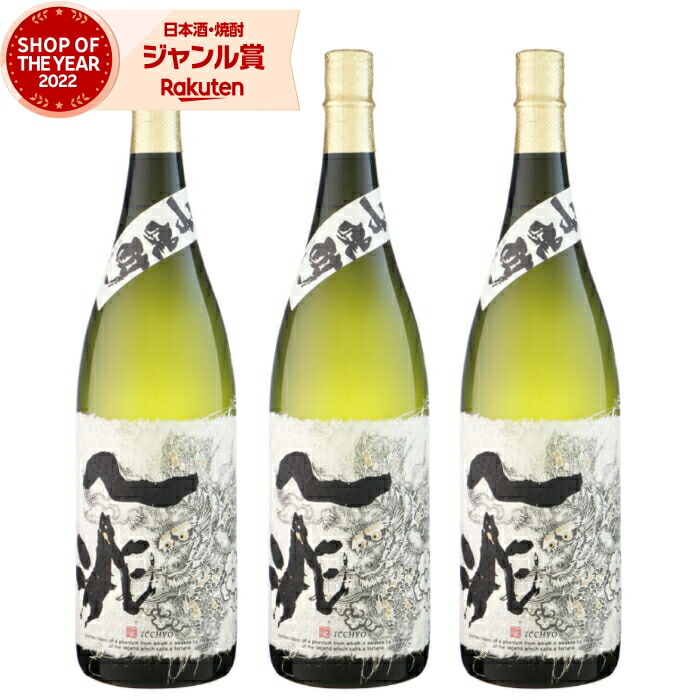 【岩川醸造】　一兆　７２０ＭＬ　２５度　６本セット 一兆 | 岩川醸造株式会社のホームページ