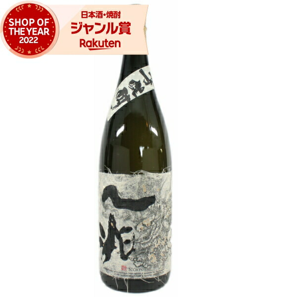 楽天市場】芋焼酎 大金の露 おおがねのつゆ 25度 1800ml 新平