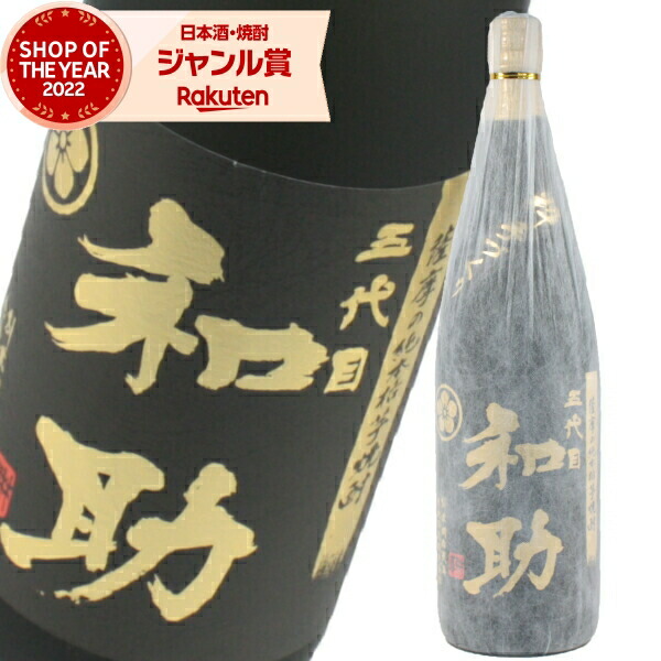 【希少価値】マルス津貫蒸溜所の開設記念ウィスキー HHAE（はえ） 鹿児島限定 楽天市場】【鹿児島限定販売】HHAE（はえ）40度720ml【本坊酒造
