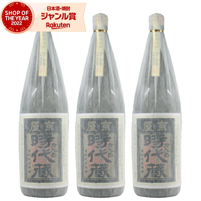 【ポイントUP中&クーポン有】 芋焼酎 セット 時代蔵 かんろ 1800ml ×3本 京屋酒造 焼酎 芋 25度 宮崎 お酒 ギフト 母の日 父の日 誕生日 内祝 お祝い 宅飲み 家飲み