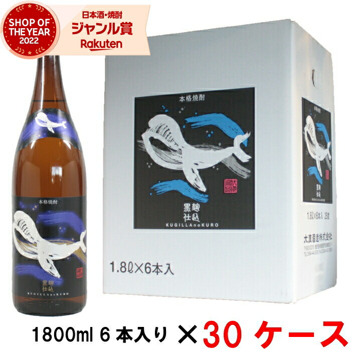百年の孤独 プレミアムバカラ(値下げ中‼️) 楽天市場】百年の孤独 720ml バカラ製プレミアム百年のボトル