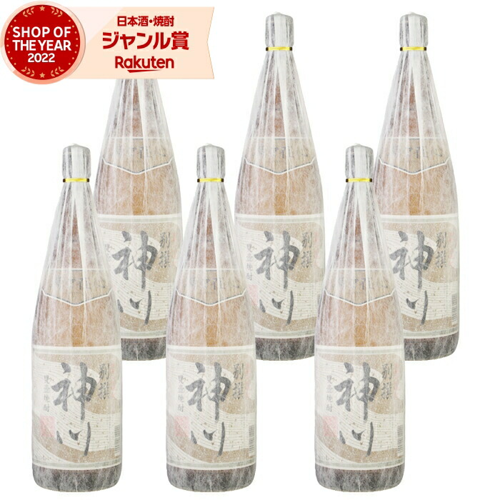 楽天市場】芋焼酎 セット 別撰 神川 25度 1800ml×3本 神川酒造 いも焼酎 鹿児島 焼酎 酒 お酒 ギフト 一升瓶 残暑見舞い 敬老の日  誕生日 お祝い 宅飲み 家飲み : 薩摩焼酎の専門店 酒舗三浦屋