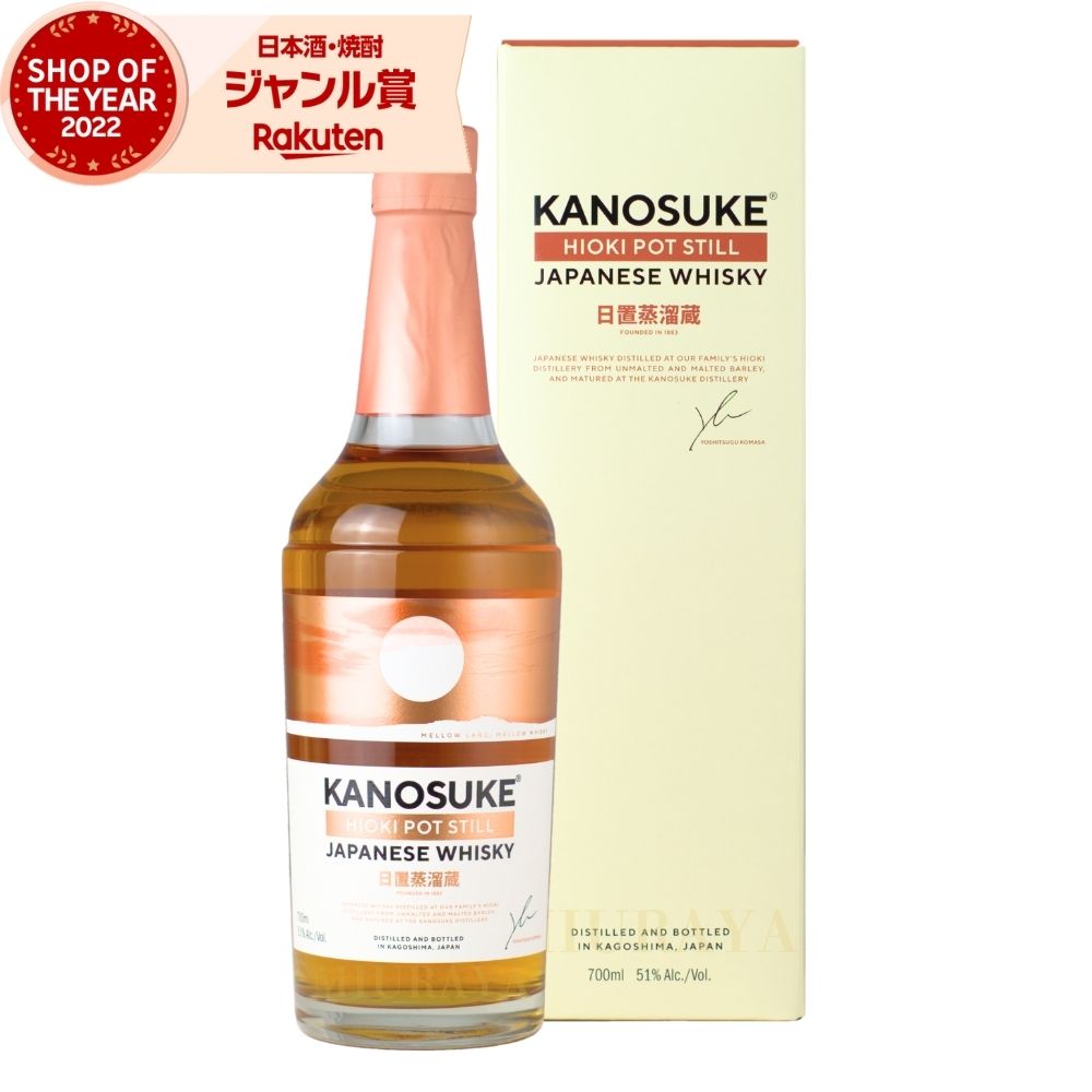 津貫×厚岸　駒ヶ岳　ウイスキー MARS WHISKY Malt Duo TSUNUKI × AKKESHI | 新商品 | 本坊酒造 公式サイト